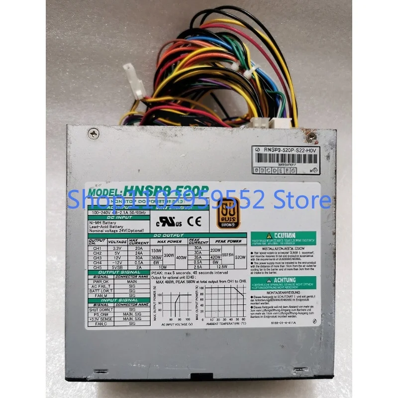 산업용 전원 공급 장치 HNSP9-520P용 1개