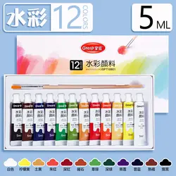 Beginner-Friendly Washable Watercolor Paint Set - 36 Vibrant Colors (12 color)