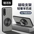 Gray ring holder