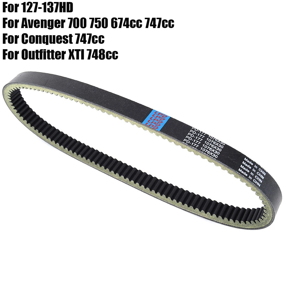 Ремень приводной для Argo 127-137HD Avenger 700 750 HD HDI 674cc LX S ST STR STX Conquest 747cc Outfitter XTI 748cc HuntMaster XTD 8x8