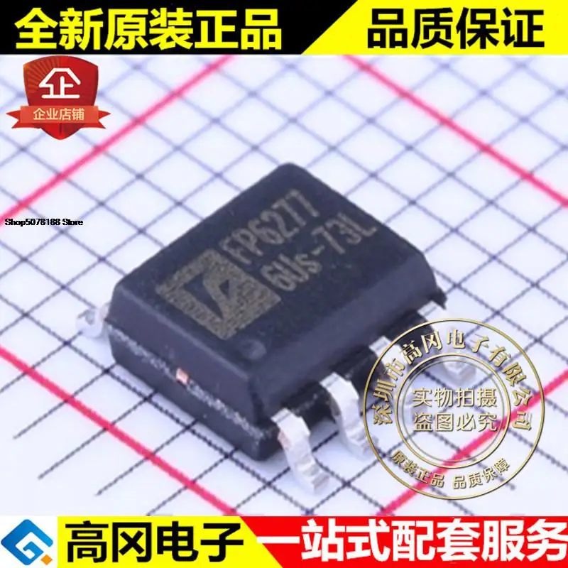 

5pieces FP6277XR-G1 SOP-8 FP6277 Feeling DC-DC