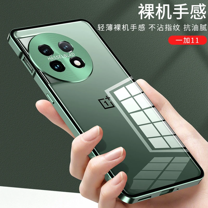 Aluminium Alloy Metal Frame Bumper for Oneplus 11 11R ACE 2 2V ACE2 Case Tempered Glass Back Cover Neo5 SE Camera Lens Protector