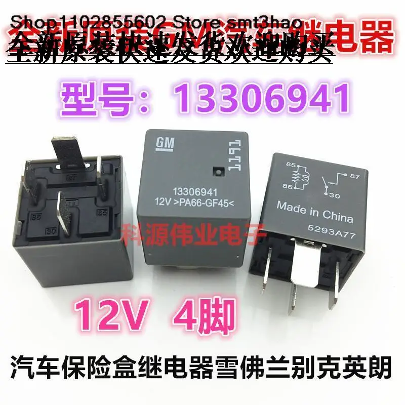 

12GT 13306941 GM1191 12V 4PIN
