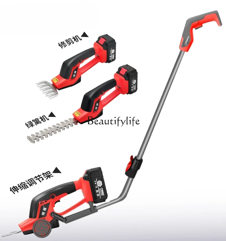 

Household Small Lawn Mower Lithium Electric Grass Cutting Multifunctional Lawn Pruning