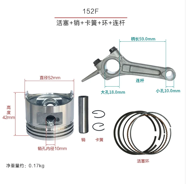 Kit Piston Et Bielle Pour Moteur Essence Chinois 152F-192F – Ensemble Avec Segments, Axes, Clips – Pour Réparation Tondeuse, Générateur, Etc.