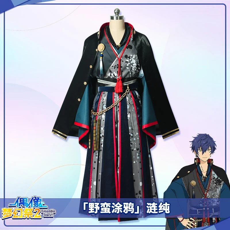 

COS-KiKi Anime Ensemble Stars 2 Sazanami Jun Game Suit Cosplay Costume Gorgeous Handsome Uniform Halloween Party Outfit S-XXL