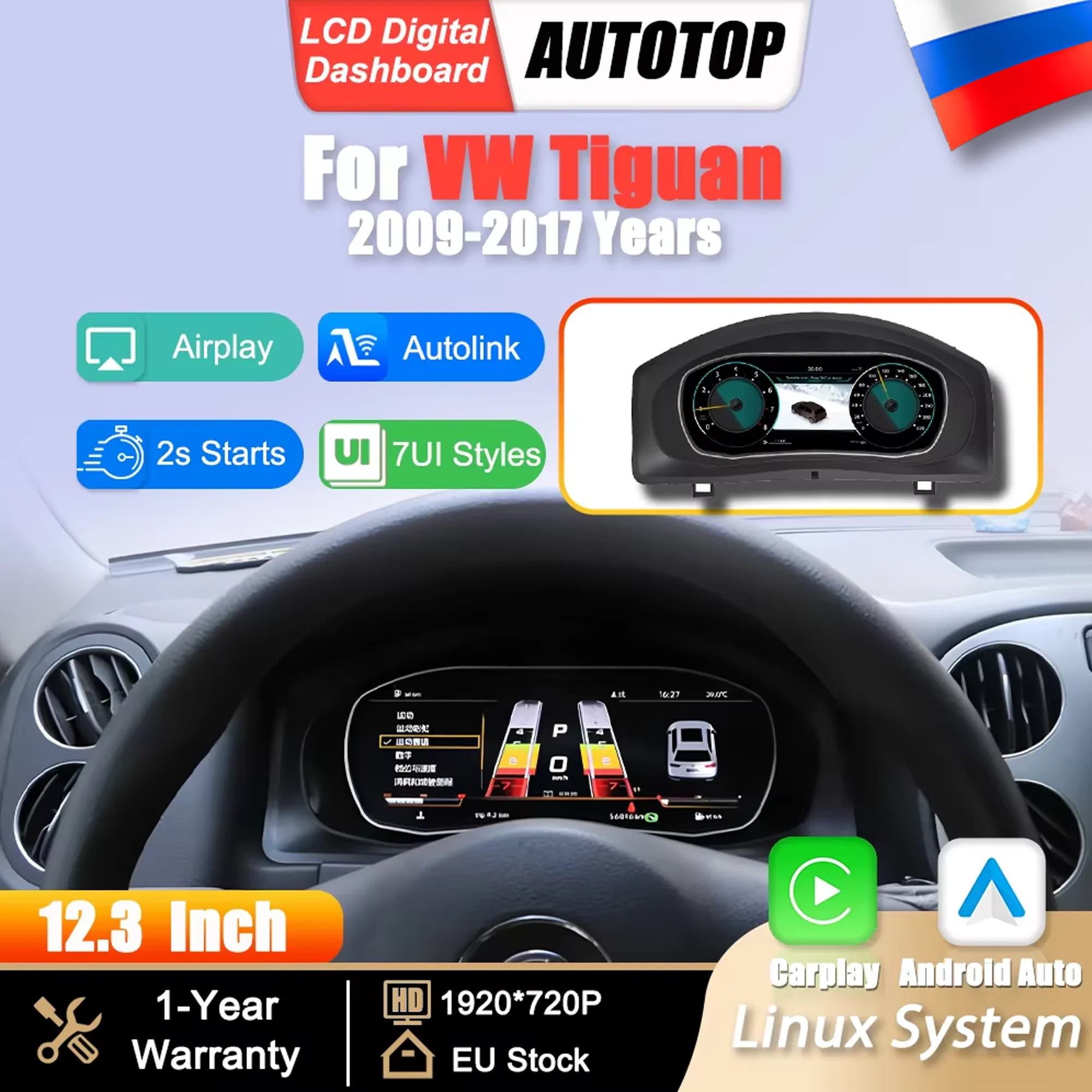 Pantalla LCD Linux de 12.3 pulgadas para VW Tiguan 2009-2017, panel de instrumentos digital, Carplay inalámbrico, Android Auto, cabina virtual. 1