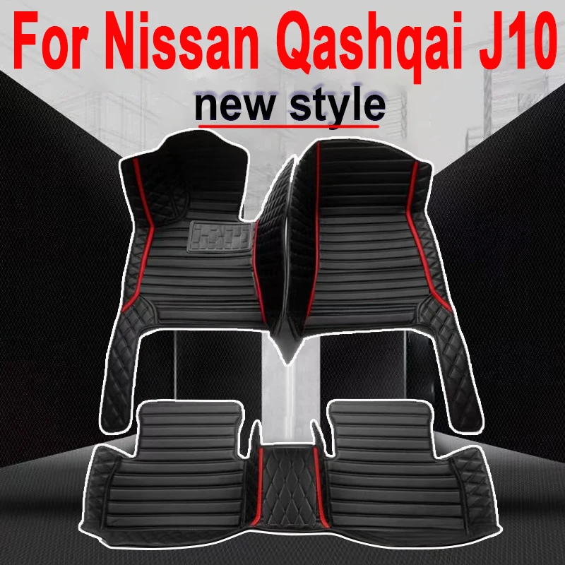 

Кожаные автомобильные коврики на заказ, коврики для Nissan Qashqai J10 2007 2008 2009 2010 2011 2012 2014, коврики, подкладки для ног, аксессуары