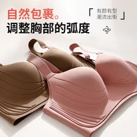 High-quality Underwear Without Steel Rings For Women With Large Breasts, Small Breasts, Large Size Ultra-thin Adjustment Bra 6