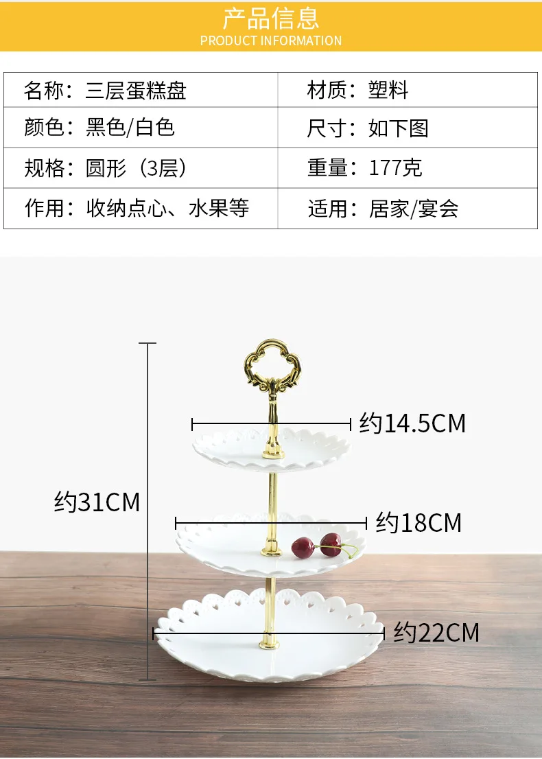 Description Picture 4 of item3 Tier Cake Tray Afternoon Tea Wedding Plates Party Tableware European Simply Style Creative Petal Fruit Tray Display Shelf