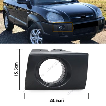 Fog Lights Cover For Hyundai Tucson 2006 2008 2009 2010 2011 2012 Fog Light Grille Bezel Headlight Shell Interior Accessories 1