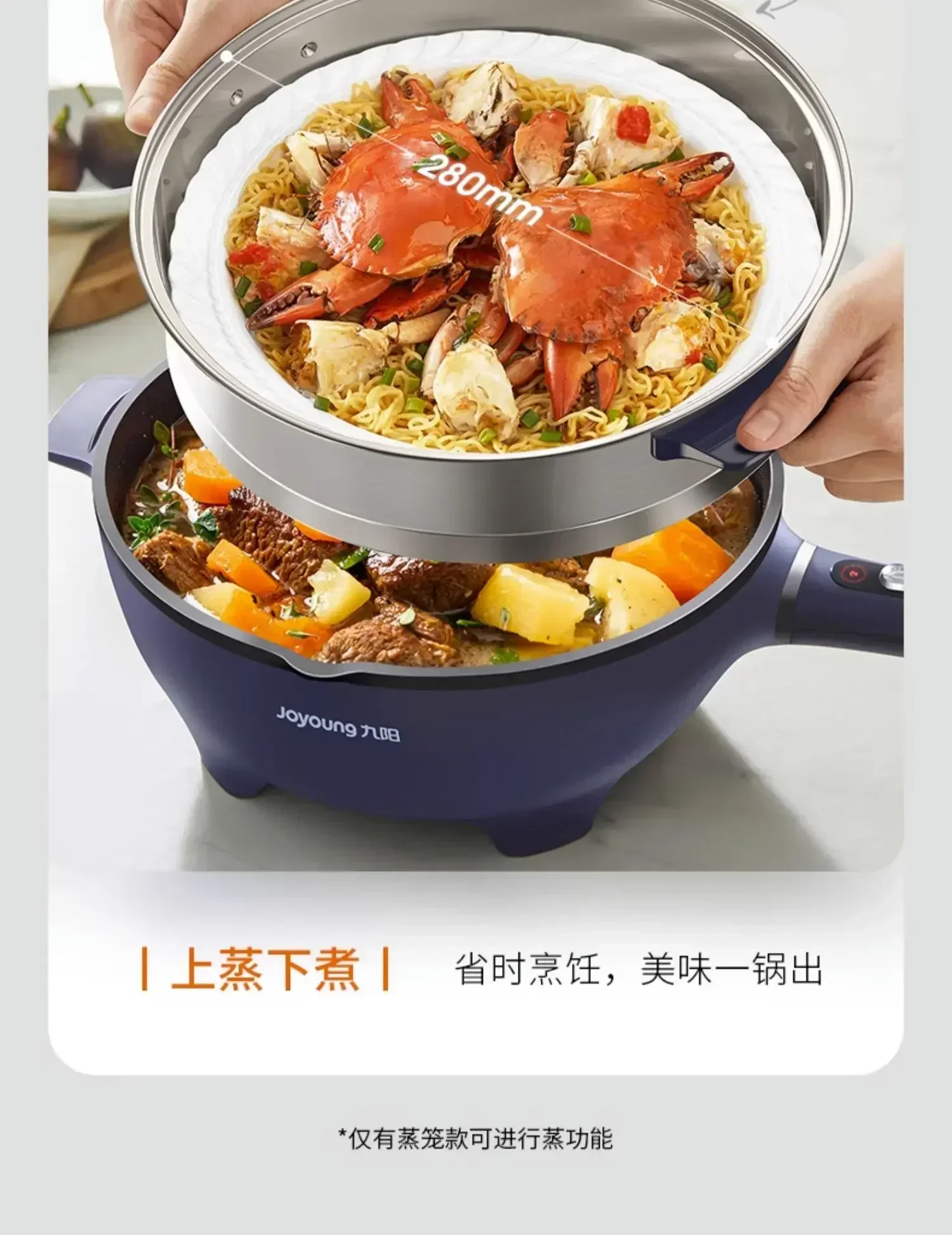 Multifunctional Electric Wok - Electric Cooker with Steam Frying & Chafing Dish Function. Mini Pot for Home 3
