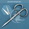 Eye Peeling Twisted Handle Medical Tissue Scissors Eyelid Tool Blunt Tip Serrated Scissors 1