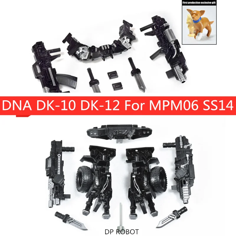 DNA デザイン DK-10 DK10 DK-12 DK12 アップグレードキット変換