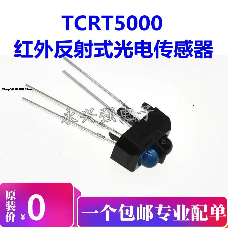 

5pieces TCRT5000 Original New Quick Shipping