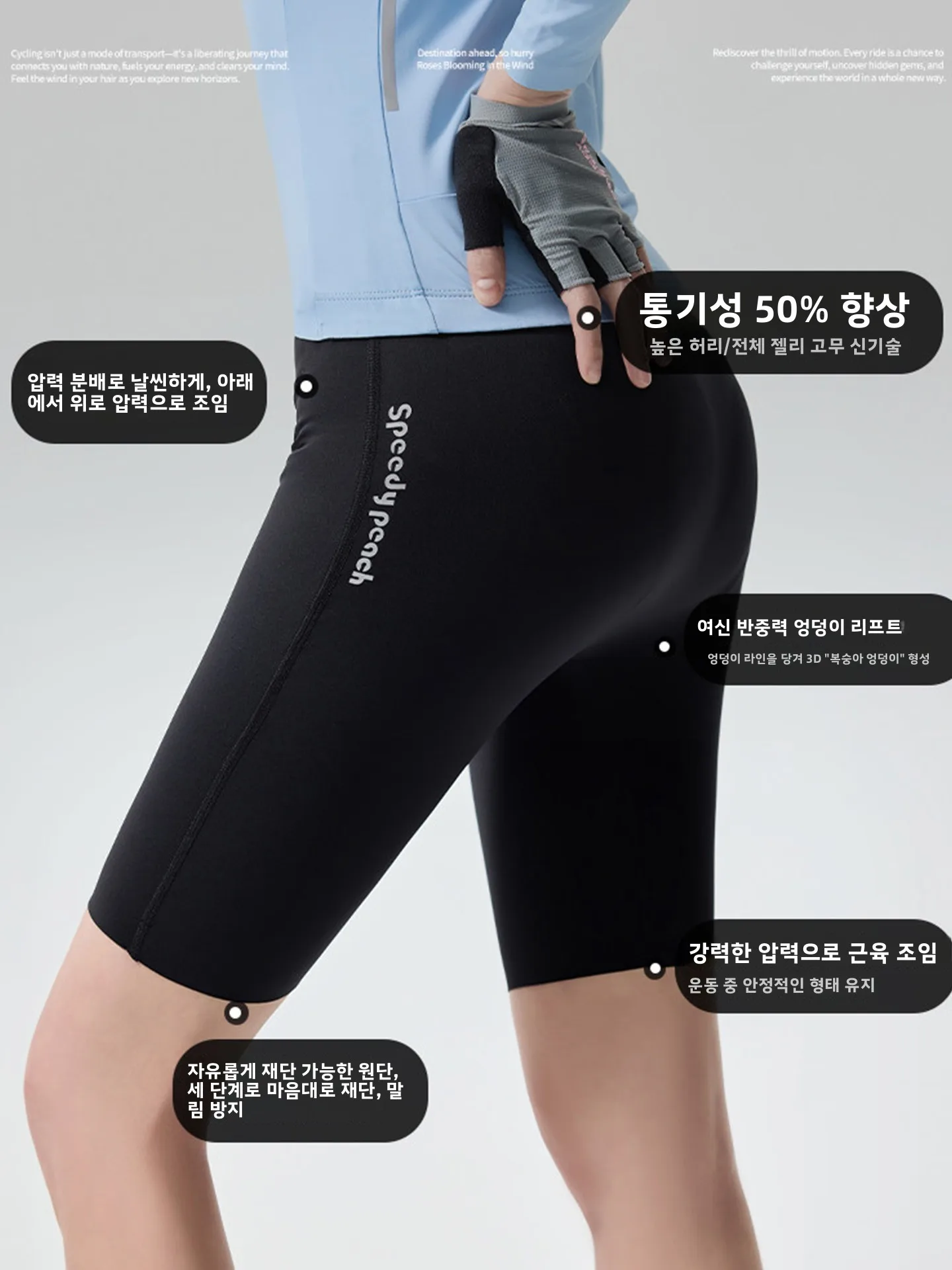 스피디 피치 여성용 사이클링 반바지 통기성 심리스 충격 흡수 여름 자전거 바지 편안한 핏 캐주얼 라이딩