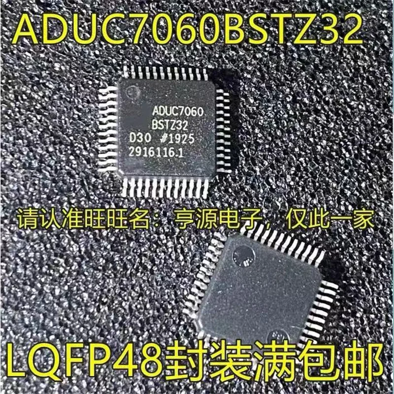 

1-10PCS ADUC7060BSTZ32 ADUC7060 LQFP48