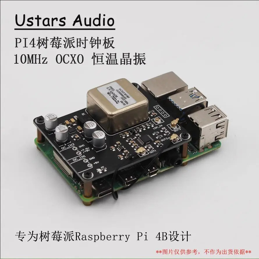 Фото Модифицированные часы Raspberry Pi 4B, кварцевый генератор, специальная плата OCXO, улучшенный кварцевый генератор постоянной температуры №1