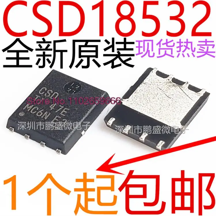 

5PCS/LOT CSD18532Q5B CSD18532 SON5X6 N60V172A
