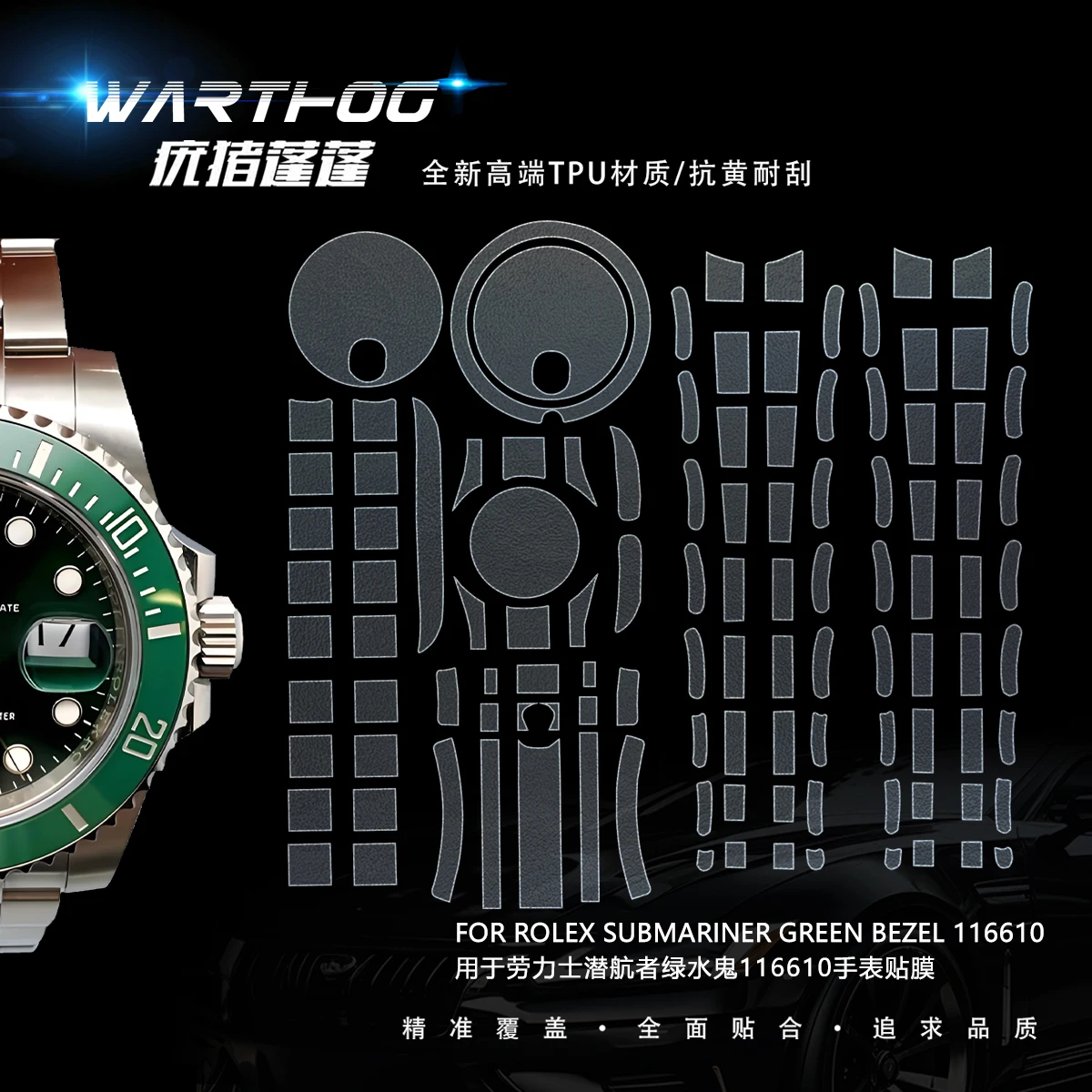 롤렉스 Submariner 116613 시계 보호 필름에 적합 40mm 116610 시계 밴..
