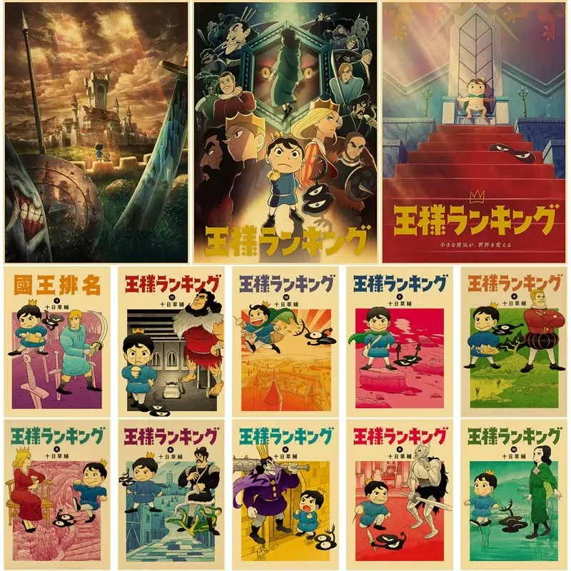 

Постер классического лечения и роста японского аниме рейтинг королей постер крафт-бумага мультяшная живопись для дома Декор детской спаль...