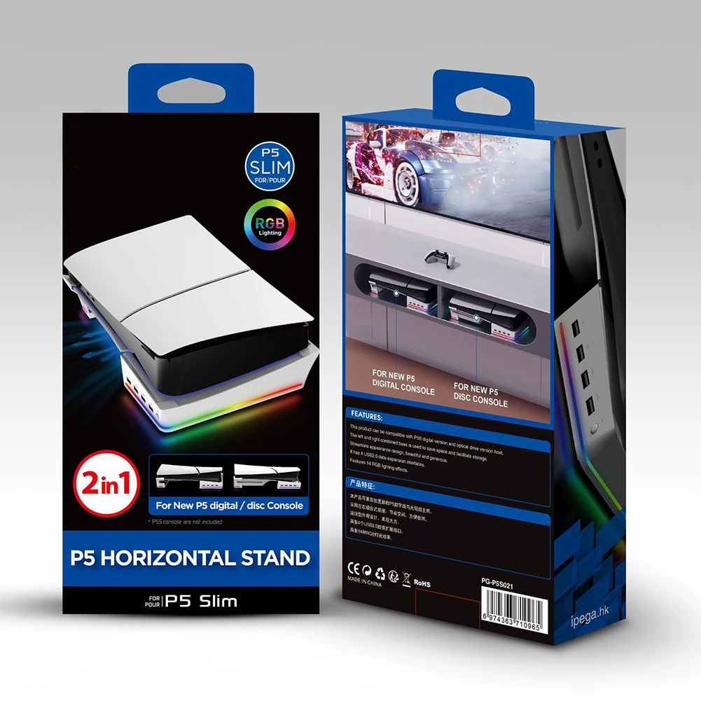 14개의 조명 모드와 4개의 USB 허브가 있는 수평 게임 콘솔 베이스 스탠드 홀더 PS5 Slim용 게임 콘솔 데스크 스탠드 스토리지 랙