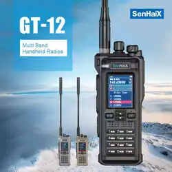 ANYSECU GT-12 FM AM UHF VHF Multi Band Handheld Radios 10W DTMF Walkie Talkie with Bluetooth Programming Function