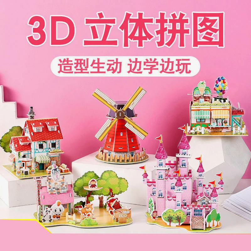 Children's Kindergarten Flower Shop Diy Assembling Model Paper Mold Educational Toys Puzzle Children's Gifts P025
