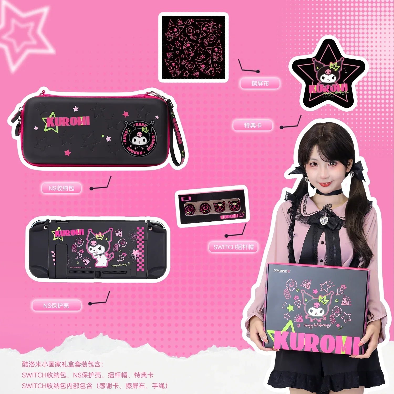 thumbnail image 1 of Carcasa protectora para interruptor Kuromi 2024 de Sanrio, modelo periférico, caja de regalo, adorno, tapa de joystick de almacenamiento para interruptor Oled/Ns, regalos, 1 of 5