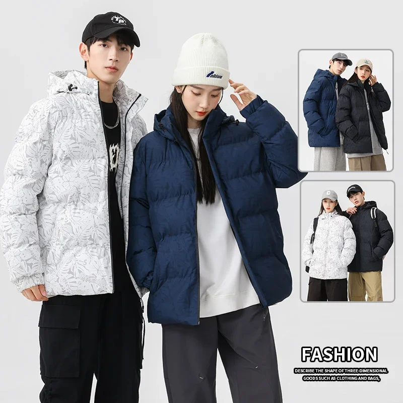 Winter Men's Parka Warm Pure Cotton Outdoor Windproof Solid Color Hooded Jacket with Vertical Collar Zipper Cotton Coat
