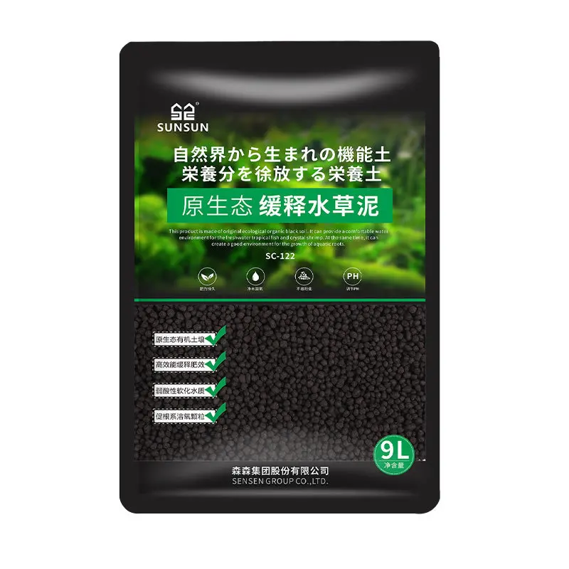500g Aquarium Plant Seed Soil Aquarium Planted Substrate Sand Soil Fertilizer Mud for Fish Tank Plants Care Freshwater