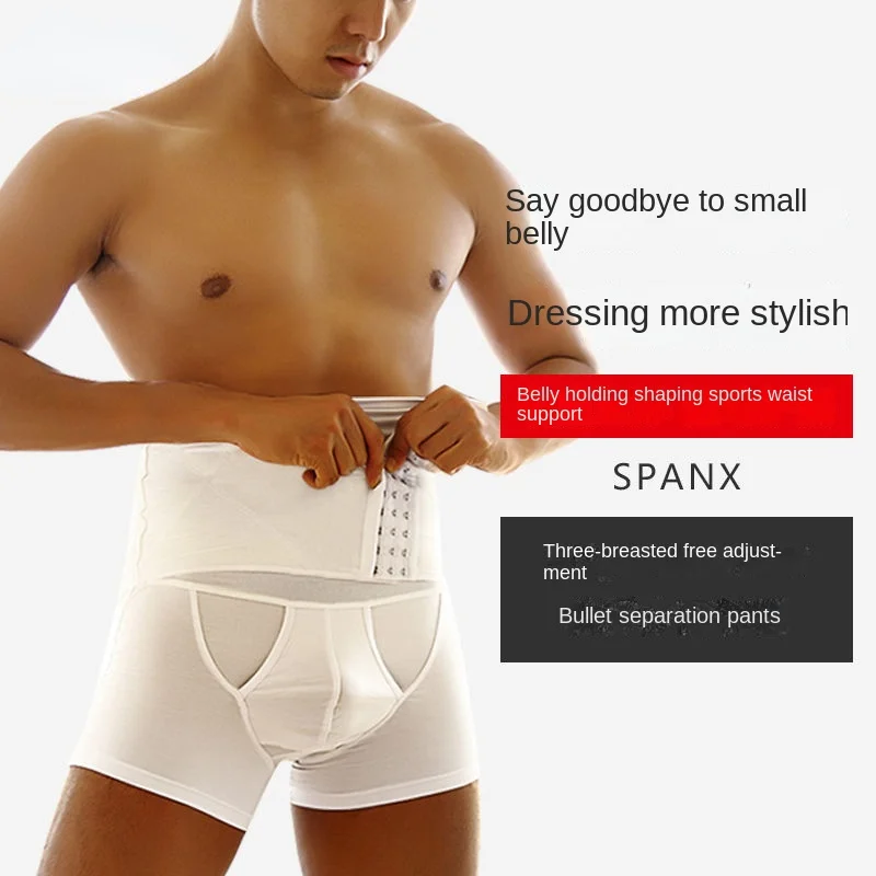 Belly Contracting Underwear Men's High Waist Tight Waistband Fat Men's Fitness Waist Support Shapewear Egg Grab Separation Boxer