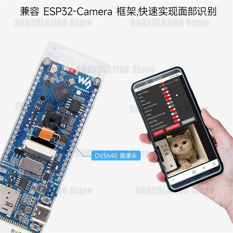 ESP32-S3-SIM7670G-4G LTE CAT-1 글로벌 밴드 IoT 보드 240MHz Wi-Fi BLE GNSS GPS ESP32-S3-WROOM-1 N16R8 아두이노
