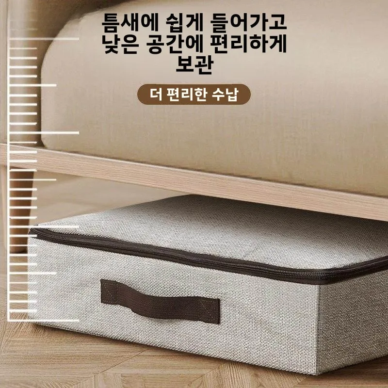 침대 밑 수납함, 옷과 담요 정리용 플랫형 정리함, 가정용 신발 정리함, 방진 ..