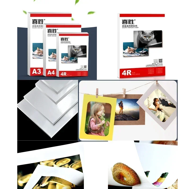 글로스 양면 인화지 잉크젯 인쇄 글로스 코팅 용지 잉크, 속건성 및 깔끔한 용지, A4 A3, 120-300g, 50PCs/로트