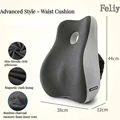 1PC Advanced Waist