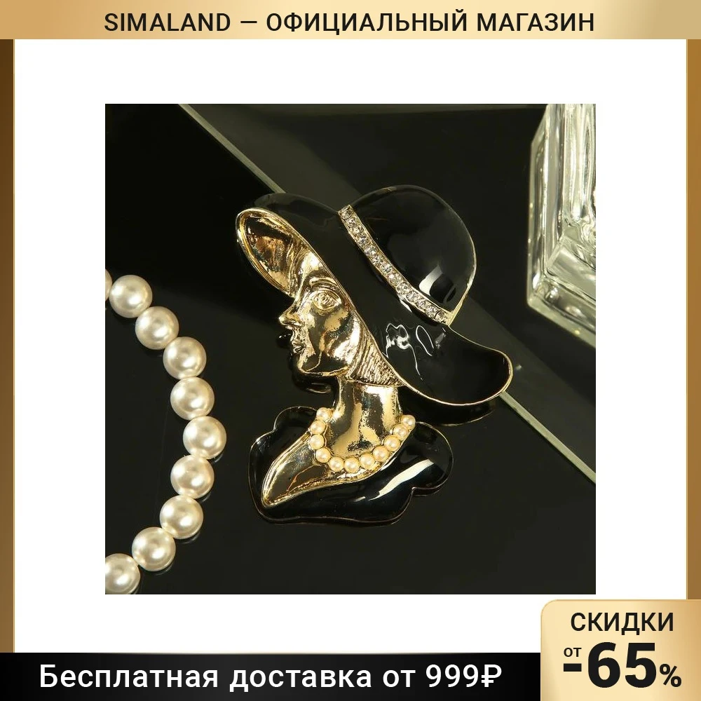 Brooch Coco Chanel, black and white in gold Brooches Fashion Jewelry  Accessories - AliExpress