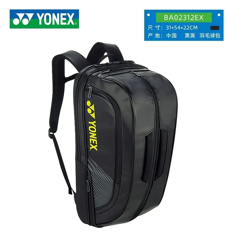 YONEX High Quality Badminton Racket Sports Backpack Leather Tennis Shoulder Bag Multifunctional Fit 4-6 Pieces Racket Backpack