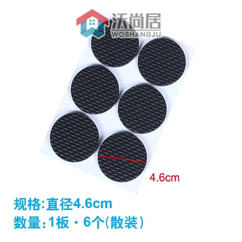 6Pcs 4.6cm Diameter