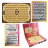 Full Section Quran Electronic Learning Machine Pad Toy for Muslim Kid Touch Screen Reading Tablet Educational Toy for Children 1