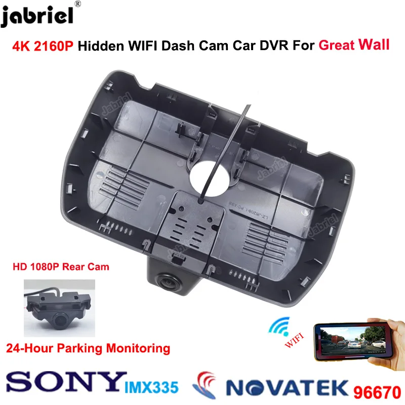 

For Great Wall HAVAL H6 2017 2018 2019 2020 2021 Dash Cam Front and Rear Camera UHD 4K 2160P Car DVR WiFi Driving Video Recorder