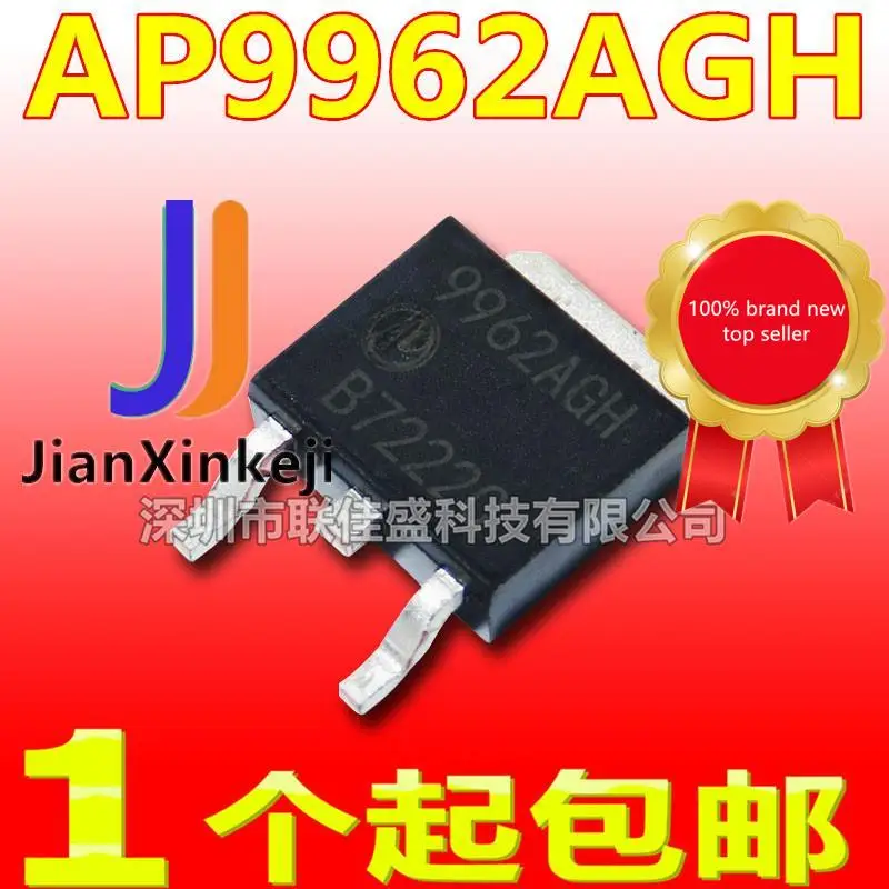 

20 шт., 100% оригинальная новая фонарь AP9962GH FET TO-252 фонарь
