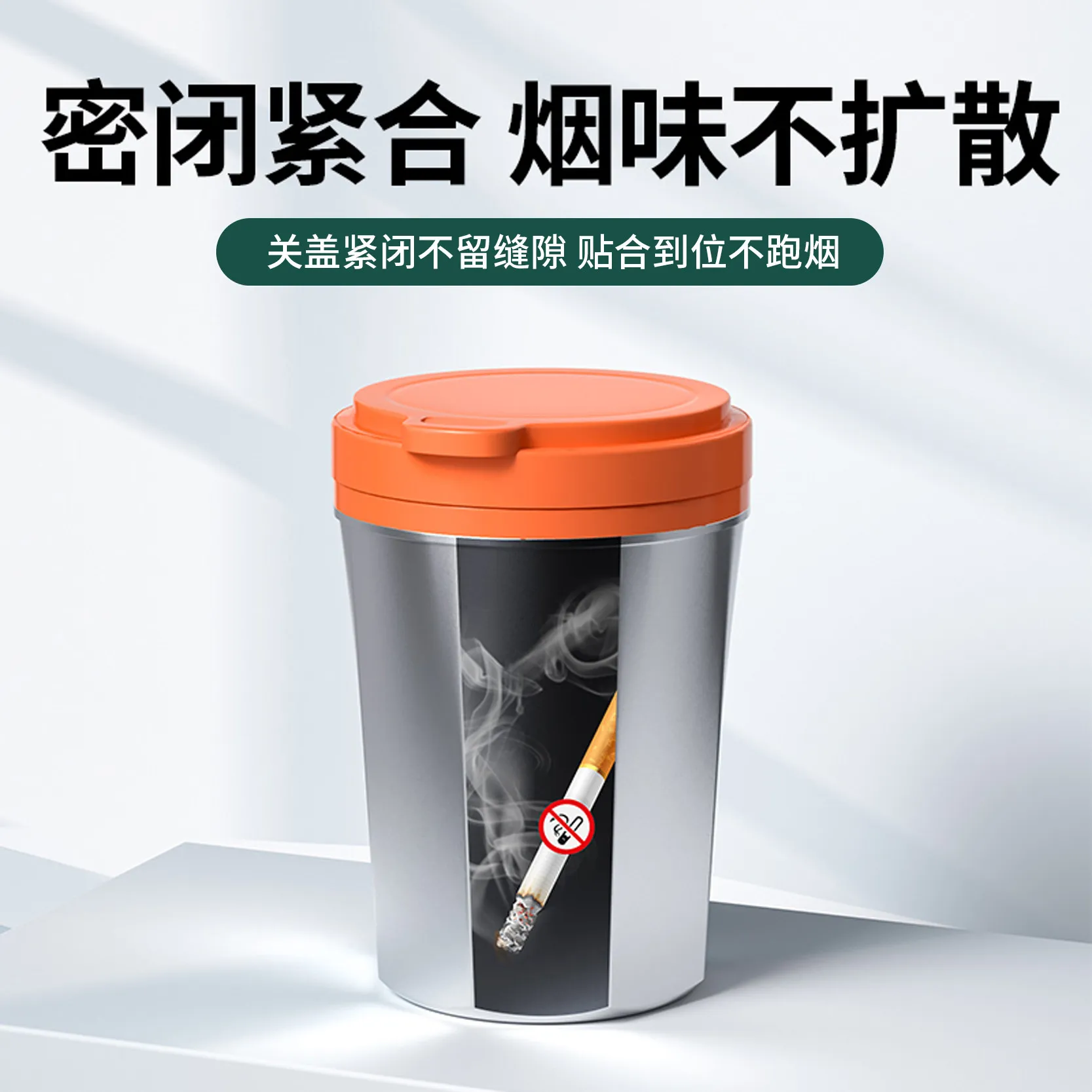 베이징 212 T01 ABS 알루미늄 합금 자동차 재떨이용