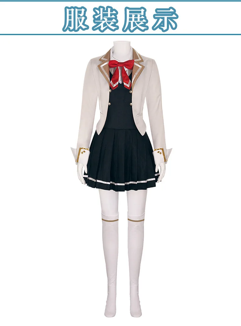 Alya Sometimes Hides Her Feelings in Russian Alya Mikhailovna Kujou School Uniform Cosplay Costume with Wig for Women (Unofficial)