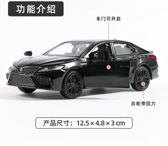 トヨタ カムリ 1/36 ミニカー レザー パッケージ 1:36 Toyota Camry XSE Toy Car Model For Children Diecast