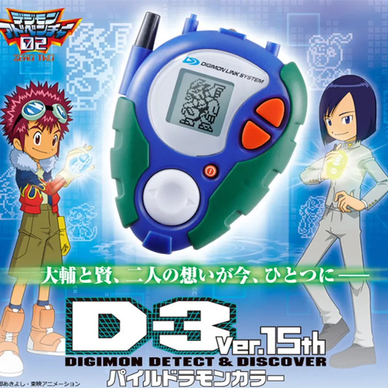 

Original Bandai Digimon Adventure Pb 02 D-3 Armored Digital Color Match Monster Black Blue Ken Ichijouji Mech Dragon Beast Gift