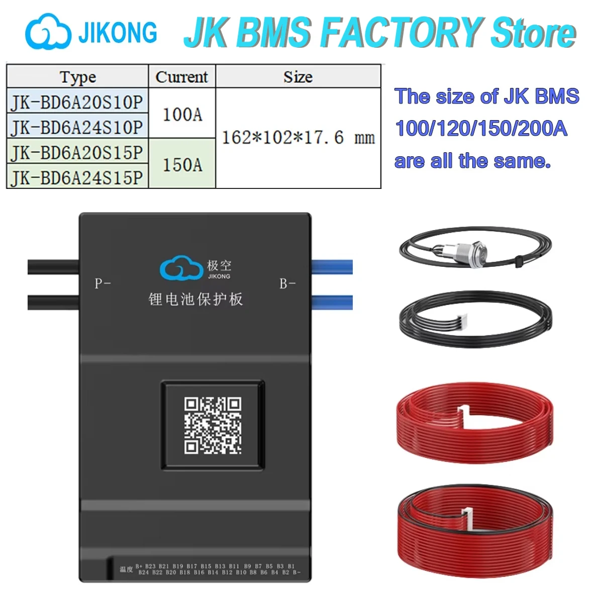 JIKONG Smart BMS for Li-Ion LiFePo4 LTO Battery 4s 7s 8s 10s 13s 16s 20s 24s 24v 36v 48v 72v 40a 60a 100a 150a 200a