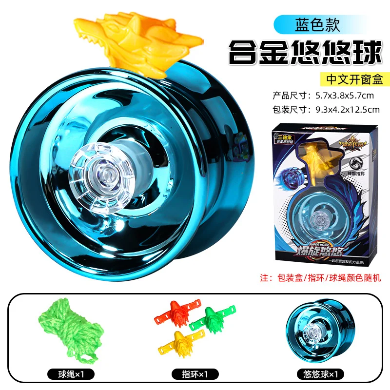 Alloy metal yo-yo kids yo-yo athletic yoyo kids toys classic toys birthday present