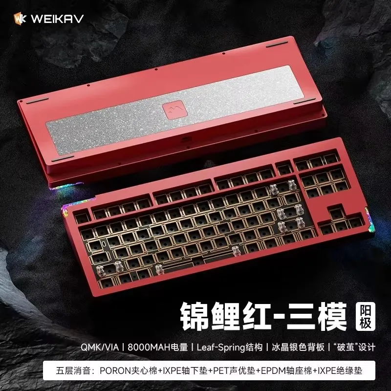メカニカルキーボードキットWeikav-Stars80,3つのモード,RGB