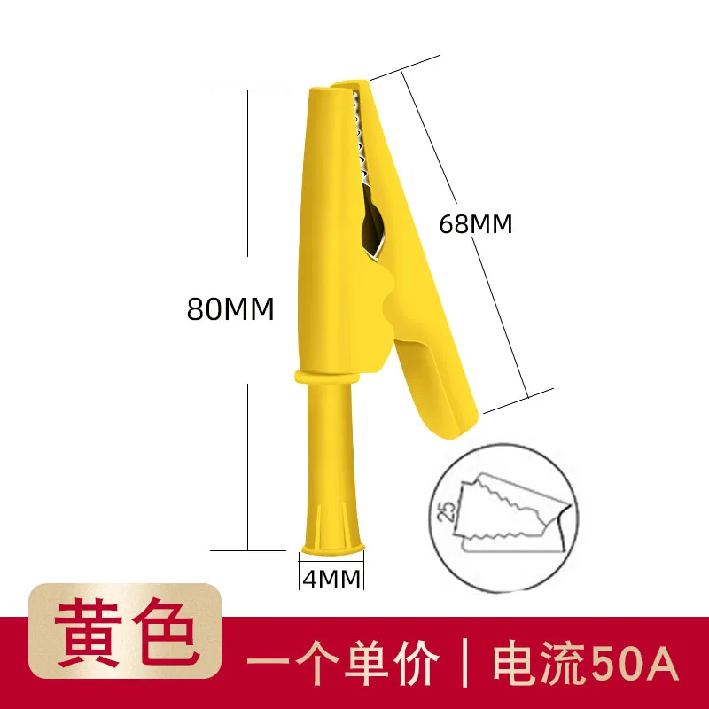 Yellow 50 a
